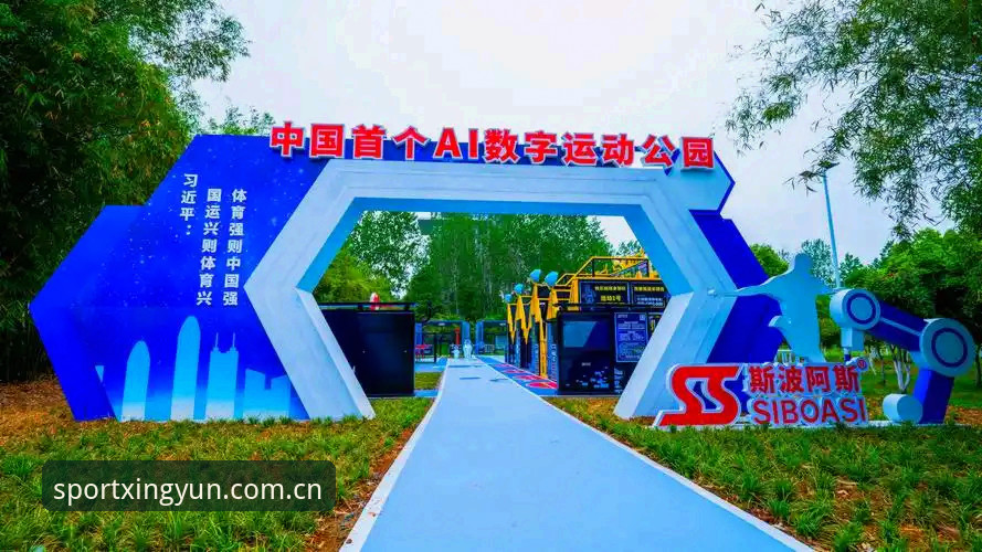 揭秘杏运体育平台：运动科技背后的行业新趋势
